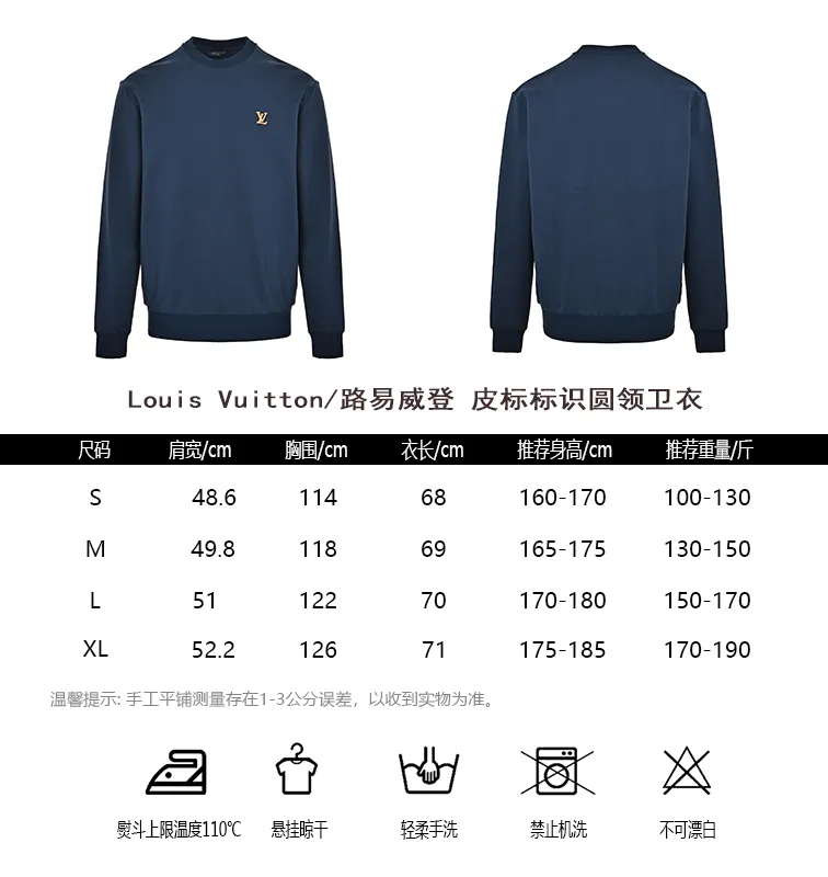 Louis Vuitton/Louis Vuitton leather label logo round neck sweatshirt